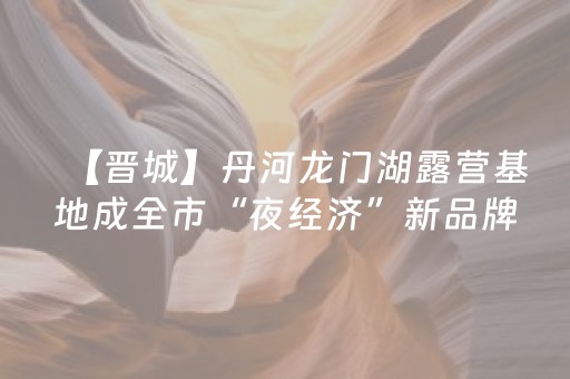 天山南北风光好 暑期旅游市场热