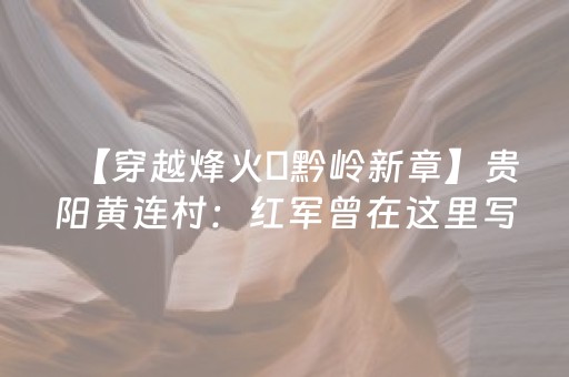 玩家必备教程“微信小程序斗地主自建房怎么拿好牌”（发牌有什么规律吗)