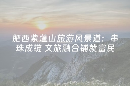 必备攻略“微信小程序湖北麻将开挂神器”（神器通用版)