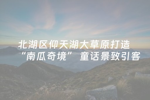 必备攻略“微信雀神麻将开挂辅助插件”（开挂辅助器脚本)