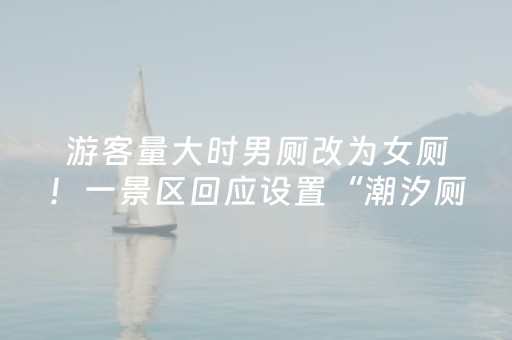 玩家必备“微信小程序家乡麻将怎么让系统发好牌”（控牌神器)