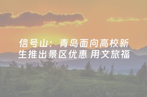 胜率设置方法“微信广东雀神麻将插件”（是否能开挂)