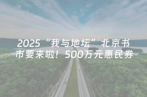 三分钟了解“微信小程序湖南麻将助赢神器购买”（攻略插件)