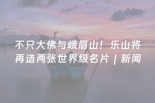 安装程序教程“微信小程序河北麻将胡牌神器”（胜率到哪调)