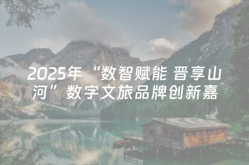 重大通报“微信小程序安徽麻将输赢规律”（开挂辅助插件)