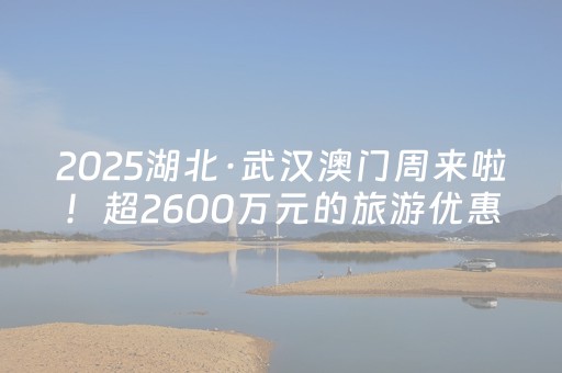 2分钟秒懂“雀神广东麻将好友房怎么才能赢”（可以设置输赢吗)