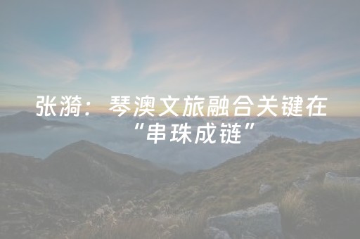 分享玩家攻略“微信小程序家乡麻将助赢神器”（自建房怎么赢)