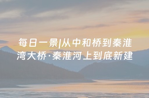 玩家必备攻略“微信小程序麻将神器通用版”（必赢神器免费安装)
