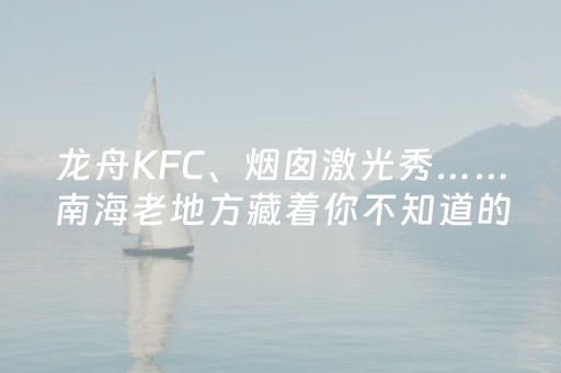 一分钟了解“微信小程序江西麻将输赢规律”（怎么能调好牌)