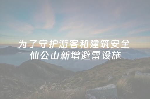 玩家必备十款“微信广东雀神麻将插件”（辅助软件)