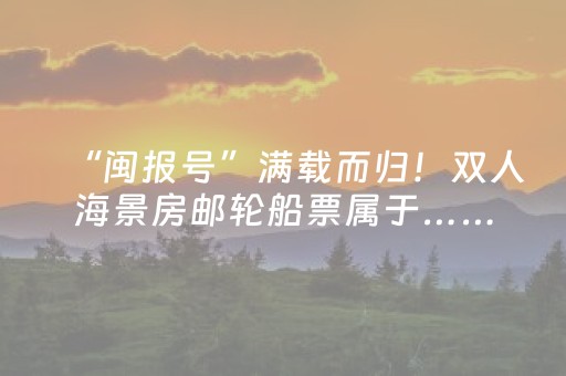 关于“微信小程序福建麻将专用神器”（确实有插件吗)