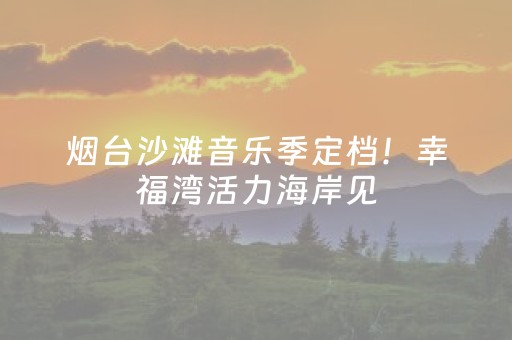 必备教程“微小程序麻将如何提高胜率”（技巧和打好牌方法)