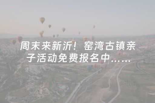 玩家必备十款“微信麻将小游戏骗局大揭密”（如何提高胜率)