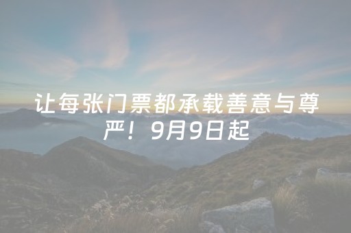 给大家科普一下“微信吉祥麻将输赢规律”（专用神器下载)