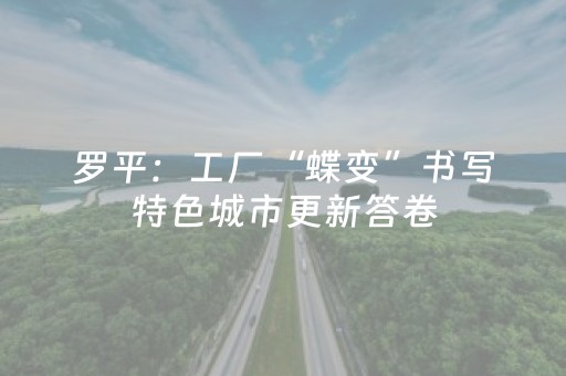 大神教教你“微信小程序广东麻将辅助器插件”（怎么让系统给自己好牌)
