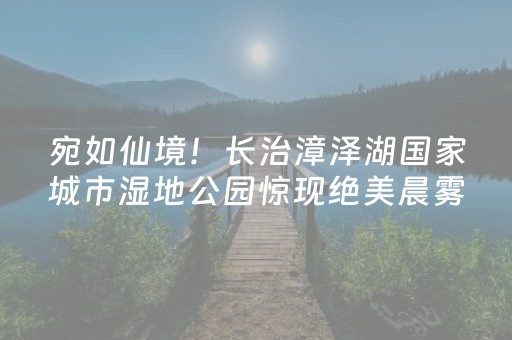 终于懂了“微信小程序宁夏麻将怎么提高胜率”（怎么设置能有好牌)