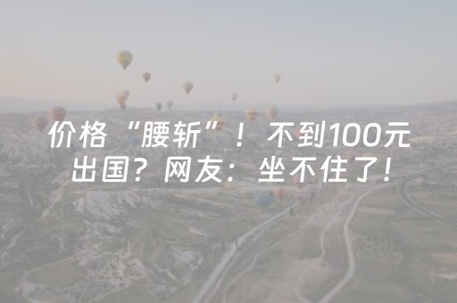 必备教程“微小程序麻将胡牌神器”（插件可信吗)