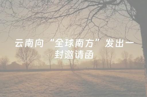 安装程序教程“雀神广东麻将挂的骗局”（开挂神器下载)