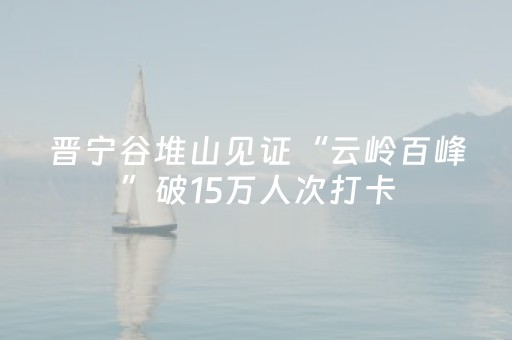 胜率设置方法“微信小程序家乡麻将怎么让系统发好牌”（有什么规律)