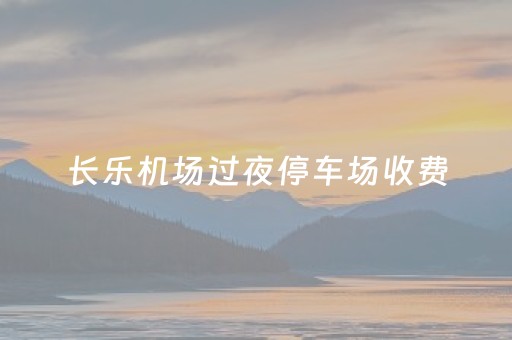 淄博本周出游天气指南：多云C位，降雨“客串”，速速收藏！