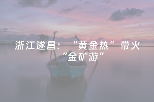 重大通报“雀神麻将插件开挂”（骗局大揭秘)