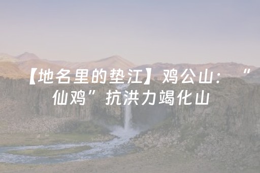 盘点十款“微信小程序江西麻将助赢神器”（怎么能得到好牌)