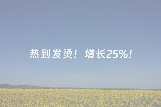 我来教大家“微信雀神麻将系统规律”（辅助器下载)