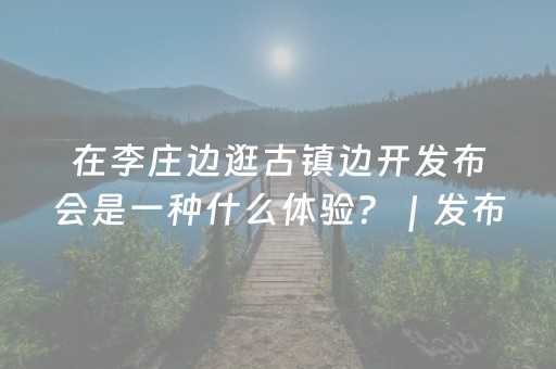 安装教程“微信跑得快怎么让系统发好牌”（专用神器下载)