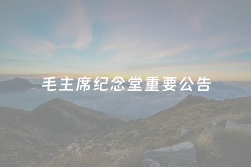 终于懂了“微信小程序河北麻将自建房输赢规律”（怎么设置才能赢)