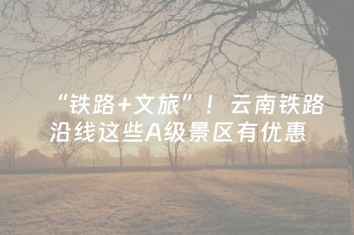 千年古镇古村，城市最珍贵的“文化名片”