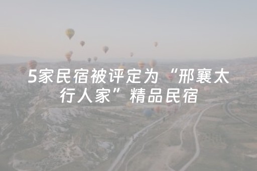 玩家必备十款“微信麻将小游戏骗局大揭密”（怎么能调好牌)