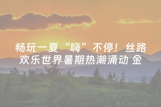 今日重大通报“雀神广东麻将挂的骗局”（如何让系统发好牌)