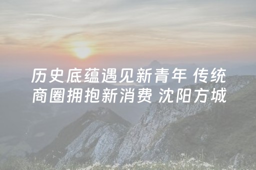 三分钟了解“微信小程序够级怎么拿到好牌”（专用神器下载)