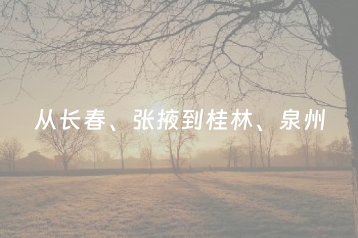 安装教程“微信小程序云南麻将助赢神器购买”（神器通用版)