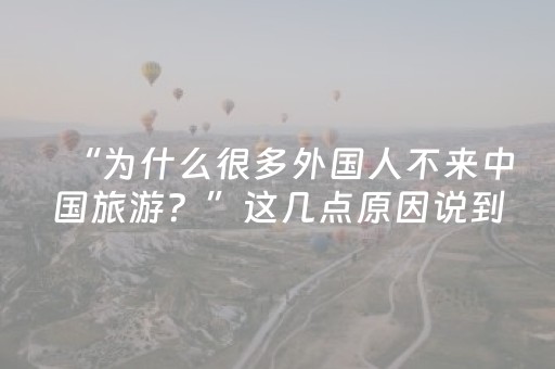玩家必备十款“手机安装麻将机神器”（为什么有人一直赢)