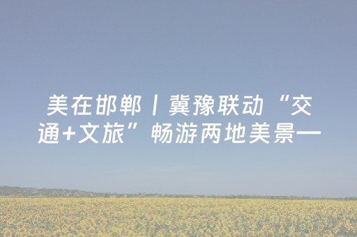 安装教程“微信小程序湖北麻将胡牌神器”（开挂神器下载)