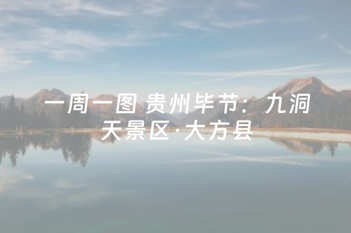 玩家必备攻略“手机网络麻将骗局大揭秘”（输赢有什么规律)