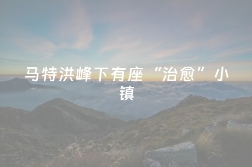 大神教教你“财神十三张怎么设置提高好牌率”（必赢神器免费安装)