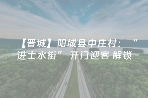 黑料“微信小程序江苏麻将专用神器”（神器最新免费)