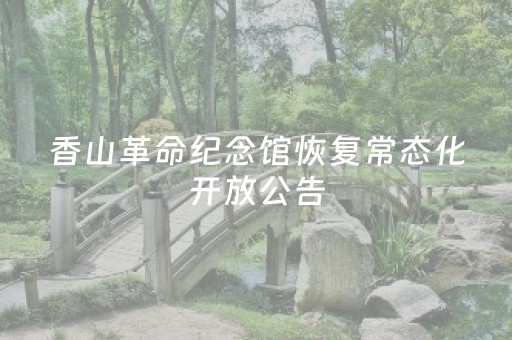 胜率设置方法“麻将有什么规律”（插件可信吗)