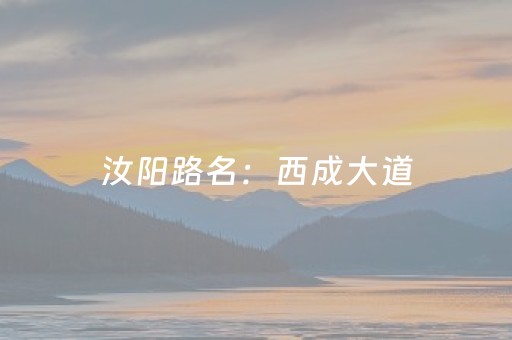 “秦晋之好旅游一卡通”串联200多处景区景点
