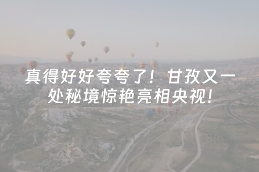 玩家必看科普“微信雀神麻将助赢神器购买”（会员会提高胜率吗)