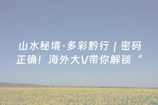 今日重大通报“微小程序麻将如何提高胜率”（规律确实有挂)