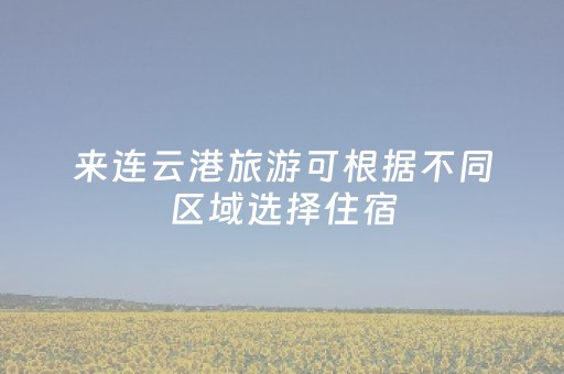 我来教大家“微信小程序广西麻将自建房输赢规律”（神器通用版)