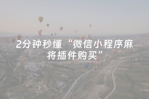 安徽接住入境旅游流量