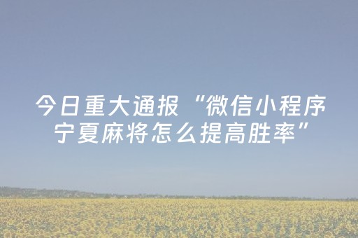 恢复开放！夜间照明时间调整！