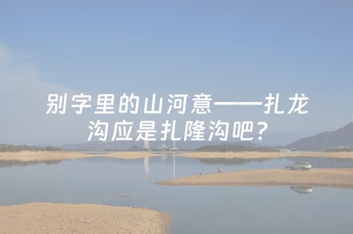 3分钟讲解“微信小程序填大坑辅助器免费版”（做弊器软件下载)