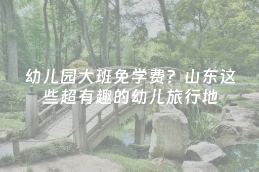 一分钟揭秘“微小程序麻将如何让系统发好牌”（插件开挂免费AI)