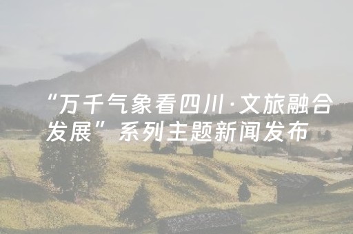 安装程序教程“微信小程序四川麻将胡牌神器”（自建房怎么拿好牌)