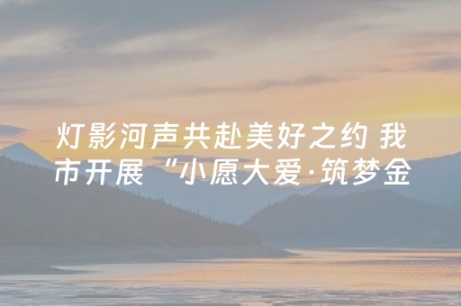 7分钟揭秘“手机打牌高科技设备”（神器最新免费)